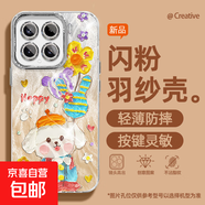適用小米15手機殼pro羽紗新款14游樂(lè )狗狗紅米k80卡通k70/60/50至尊版/note14女款自帶鏡頭膜保護套 精孔羽紗-游樂(lè )狗狗黃 小米15