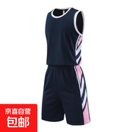2025年夏季新款籃球服男女同款童裝成人籃球服套裝兩件套 藏青 4XL