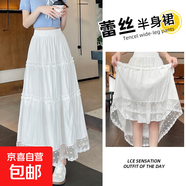 露思同款【上美】蕾絲蓬蓬裙半身裙夏季2025最新款休閑百褶a字裙 白色 均碼