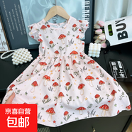 兒童夏季新款2025女童飛袖連衣裙公主碎花裙小童荷葉裙邊 S81 120