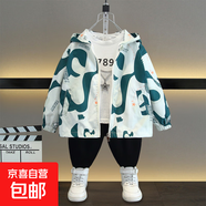中大童寶寶春秋新款韓版時尚連帽風(fēng)衣外套男童個性印花帥氣夾克潮 小樹苗外套綠色 90
