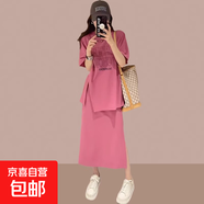 時尚百搭套裝女歐洲站2025夏裝新款歐貨寬松開叉上衣半身裙兩件套 1#粉色套裝 3XL