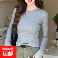 早春休閑女裝T恤女修身打底衫掐腰正肩長(cháng)袖上衣內搭辣妹 淺灰色 M 適合100-120斤