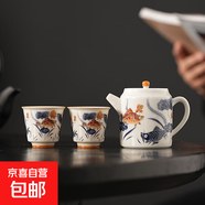 草木灰青花藤魚(yú)圓隆壺一壺兩杯泡茶喝茶家用泡茶壺泡茶功夫茶具 銀絲魚(yú)澡紋直把壺一壺兩杯 3頭