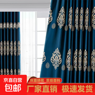歐式加厚遮光窗簾成品隔熱防曬臥室客廳陽(yáng)臺飄窗隔斷簾（不帶桿） 貢緞錦-亮藍 2米寬*2.2米高一片【掛鉤款】