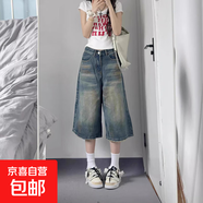 美式復古做舊牛仔褲女2025新款潮牌時(shí)尚寬松直筒闊腿褲七分褲短褲 懷舊藍 【MY-5226】 2XL
