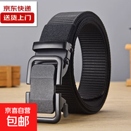 男士無牙自動扣皮帶尼龍帆布編織腰帶戶外休閑百搭工裝戰(zhàn)術(shù)褲腰帶 黑色
