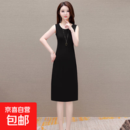 百搭吊帶裙女夏中長(cháng)款內搭襯裙寬松大碼背心裙內襯打底連衣裙 長(cháng)款/黑色/裙長(cháng)到膝蓋附近 3XL 130-145斤