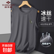 俞兆林（YUZHAOLIN）冰絲網(wǎng)眼背心男士夏季潮牌無(wú)袖t恤男款寬松運 【一件B391(熊貓竹)】深灰色 2XL 【建議130-145斤】