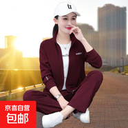 燈芯絨時(shí)尚休閑運動(dòng)套裝女春秋新款中年媽媽裝開(kāi)衫直筒衛褲 酒紅 XXL