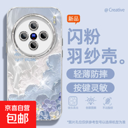 適用vivox200手機殼pro女款s20羽紗vivoy300新款x100s油畫(huà)粉云x90文藝x80/x70自帶鏡頭膜s19保護套 精孔羽紗-油畫(huà)藍云 vivoS17