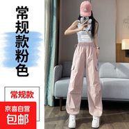 【薄款速干】女裝新款白色工裝褲夏季小個(gè)子春秋束腳闊腿哈倫褲 粉色【常規款】 L