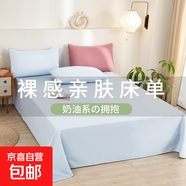 【無(wú)印良品同款床單】水洗棉單床單三件套學(xué)生宿舍單人炕單 霧藍 230cmx250cm