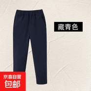 小學生卡其色校服褲淺卡其米色藏青男童女童兒童薄款童褲休閑長褲 藏青色 130