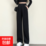 窄版闊腿褲女墜感款直筒西裝褲休閑女褲春夏季氣質(zhì)小個(gè)子長(cháng)褲 薄款-夏季小個(gè)子款 M