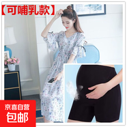 孕婦連衣裙哺乳衣外出夏季薄款雪紡寬松中長款孕婦裙子孕婦裝夏裝 【可哺乳版】藍色裙+黑色安全褲 2XL（135-150斤）