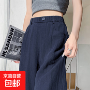 天絲亞麻老錢風(fēng)闊腿褲慵懶質(zhì)感女垂感夏季薄款2025最新款寬松顯瘦 藏藍(lán)色 L