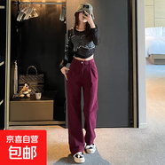 爆款經(jīng)典堆感牛仔直筒褲寬松休閑顯瘦加長夏季百搭女2025最新款 安哥拉紅-加長 32