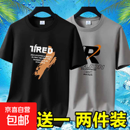 夏季男士短袖t恤透氣薄款休閑體恤高檔潮流大碼體恤衫印花上衣-SL 英文7黑色+REA卡其 3XL 碼【145-160斤】