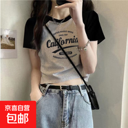 純棉短款撞色短袖t恤女夏季2025新款內搭體恤辣妹外穿插肩上衣038 0227純灰拼黑 XL 建議115-125斤