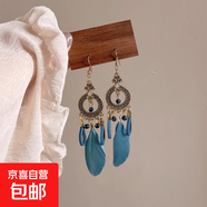超仙流蘇異域風情民族風仙氣羽毛耳環(huán)復(fù)古波西耳環(huán)墜出游拍照耳飾 深藍 耳鉤款