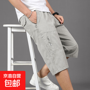 男士七分褲夏工裝短褲男加大純棉爸爸外穿褲子純色寬松男款休閑褲 T5086卡其色 XL