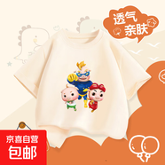 2025年新款豬豬俠兩件裝100%純棉兒童短袖T恤豬豬俠卡通印花圖案 杏色-豬豬俠三人 140