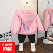 小女孩春款甜美軟糯連帽外套女童秋季薄款洋氣蝴蝶印花長(zhǎng)袖夾克潮 樹(shù)葉蝴蝶外套粉色 160