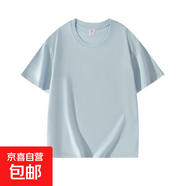 夏季純棉短袖T恤男休閑百搭男女款純色新疆棉半袖打底體恤衫 220克正肩短袖-北極藍 2XL