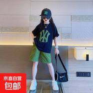 【女童夏裝套裝】2025新款兒童夏季洋氣時髦童裝大童運動短袖套裝 黑色 140
