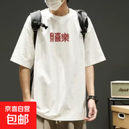 港風(fēng)美式復古高街重磅短袖T恤男夏季寬松潮流ins潮牌帥氣簡(jiǎn)約女裝 白色 薄款 5XL 建議200-225斤