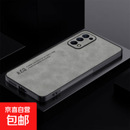 OPPO Reno5手機殼OPPO Reno5Pro和OPPO Reno5Pro+保護套全包防摔耐磨抗指紋商務(wù)小羊皮 【羊巴皮】銀河灰 OPPO Reno5Pro
