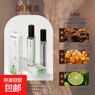 UD CLUB法式調(diào)香系列香水-持久淡香清新自然留香便攜平價(jià)香水批發(fā) 08檀道