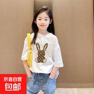 女童純棉短袖T恤夏裝兒童正肩中大童夏季小女孩衣服半袖洋氣上衣 白色 2130 140