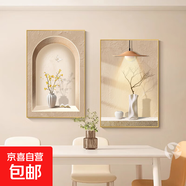 餐廳裝飾畫簡(jiǎn)約輕奢花卉幾何高檔大氣壁畫飯廳背景墻壁畫飯廳掛畫 愜意生活 60*80-雙聯(lián)-晶瓷膜金框