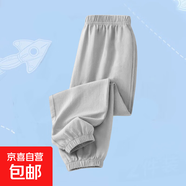 2025新款男女孩中腰束腳涼涼褲夏季兒童冰絲長(cháng)褲夏裝冰絲清涼褲子 771-淺灰色 140