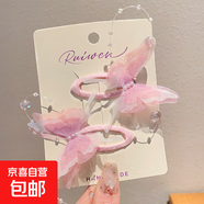 兒童側邊劉海夾2025新款女童蝴蝶發(fā)卡小女孩超仙公主碎發(fā)夾子頭飾 粉色珍珠蝴蝶【一對】