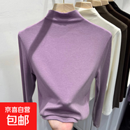 莫代爾半高領(lǐng)打底衫女秋冬新款內搭肌理感面膜T長(cháng)袖t恤女上衣8002 紫色 莫代爾螺紋 XL