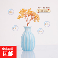 水晶發(fā)財樹礦物原石擺件辦公室家居桌面消磁石搖錢樹喬遷開業(yè)禮物 藍(lán)瓶黃水晶樹（來財）