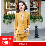 西裝外套女夏季薄款美容院工作服職業(yè)氣質(zhì)女神范高端正裝西服套裝 黃色（單件外套） 5XL