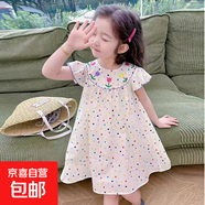 韓國童裝彩色波點(diǎn)郁金香刺繡女童連衣裙2025夏款飛袖甜美公主裙子 PY-2563彩色波點(diǎn)連衣裙 100 建議身高90-100cm