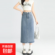 簡約韓版高腰牛仔裙a字裙女春夏新款顯瘦包臀半身中長款牛仔裙潮 復(fù)古淺藍(lán) XL