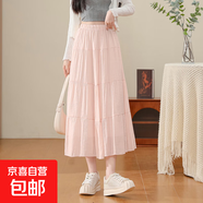 白色半身裙女2025春夏新款a字裙高腰傘裙垂墜感小個(gè)子蛋糕裙裙子 粉色-小個(gè)子款 S