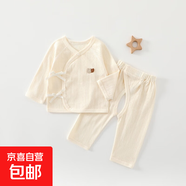 0-6個(gè)月純棉夏款提花魔術(shù)貼寶寶套開(kāi)襠A類無(wú)骨輕薄透氣嬰兒內(nèi)衣套 米白 52 （0-1個(gè)月/5-9斤）