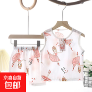 夏季兒童背心套裝男女寶寶棉綢無袖空調(diào)家居服0-8歲背心短褲G54 （白底色公主花型綿綢背心套裝 100 /65碼數(shù)建議身高90cm