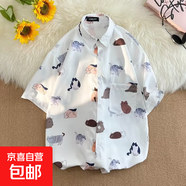 夏威夷碎花短袖襯衫男寬松百搭夏季港風(fēng)襯衣港風(fēng)潮牌休閑痞帥上衣 8006白色 XL