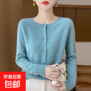 一線(xiàn)成衣羊毛質(zhì)感開(kāi)衫女毛衣外套女針織衫寬松上衣/N-AD419 湖藍色 L