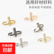 調(diào)節(jié)神器推薦包鏈條長(zhǎng)短通用調(diào)節(jié)器肩帶縮短扣神器配件包鏈調(diào)節(jié)扣 【溜金色】 【2個(gè)】