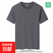 夏季純棉短袖男女同款寬松休閑短袖T恤情侶潮流百搭ins圓領(lǐng)半袖 深灰色 2XL 155-170斤