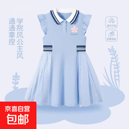 女童夏季連衣裙2025新款童裝洋氣中大童公主裙兒童夏裝女孩裙子 淡顏花K藍(lán) 120
